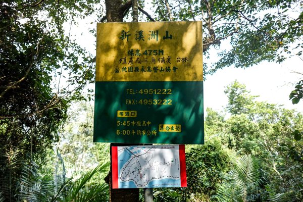 溪洲山小百岳｜福山巖登山步道2898896