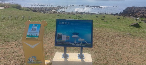 澎湖風櫃洞2871863