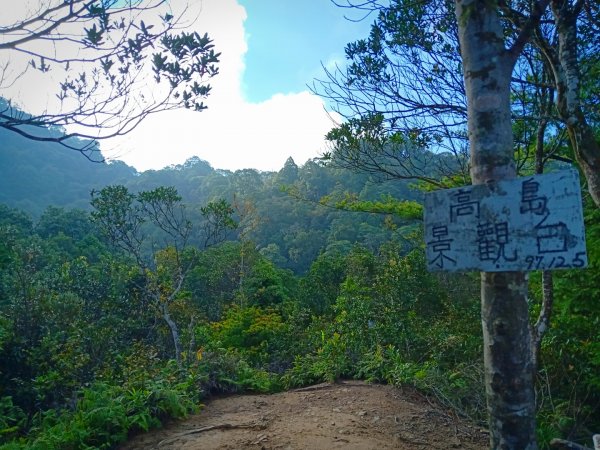 20211016_高島縱走1490493