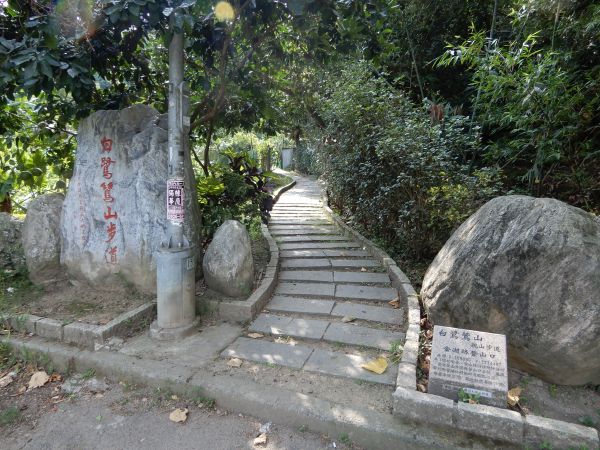 20180701_內湖郊山359916