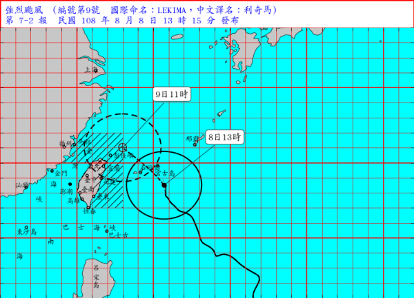 【公告】因應利奇馬颱風海上警報，即刻起暫停雪霸國家公園管理處生態保護區之入園活動