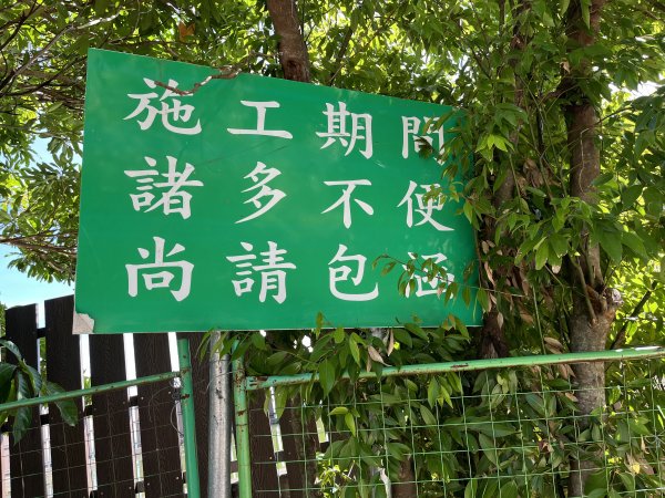 2025_1011 巴塱衛山2912780