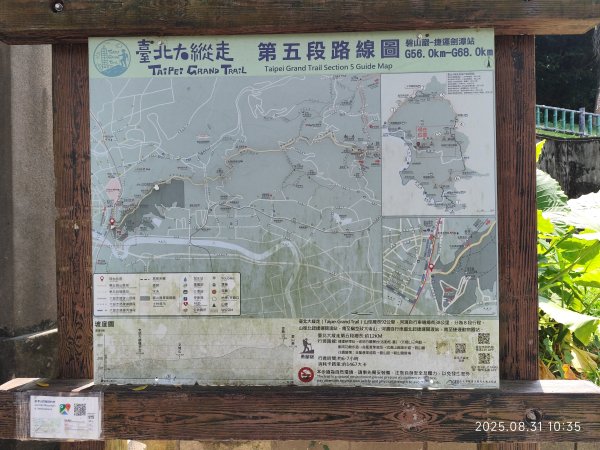劍潭公園、八二三砲戰紀念公園【臺北健走趣】2878710