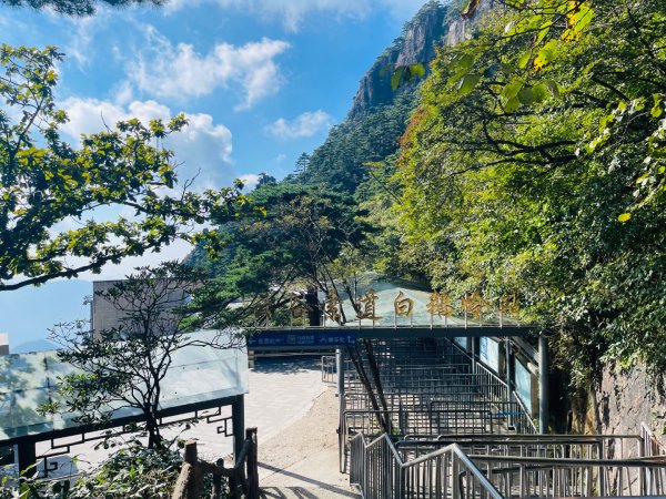 1140915-17安徽省黃山2891412