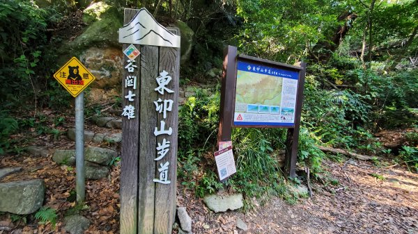 東卯山(谷關七雄)1729320