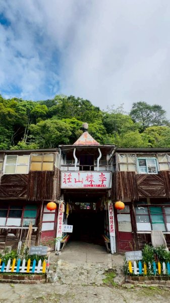 🌈5/10（日）大混山縱走李棟山（李棟山莊）✨FB：熊熊趴爬走~歡迎加入🌈3052555
