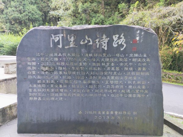 小百岳(59)-大塔山-202209251878810