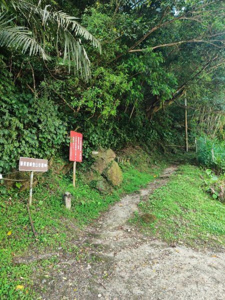 微笑山線筆架二格山系2860398