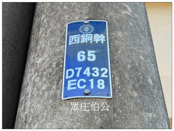 南苗栗板山(苗栗市)2685666