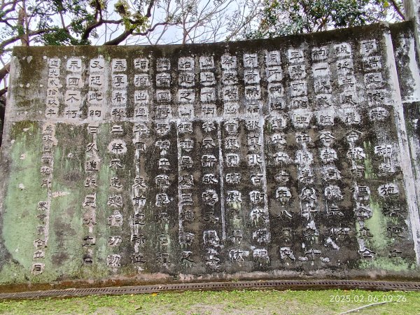 芝山岩文化史蹟巡禮2707735