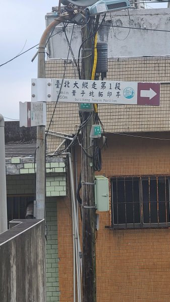 2026-0116 大屯三山_貴子坑_北投2984774