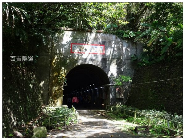 頭寮山/總督府步道 (桃園、大溪)2117595