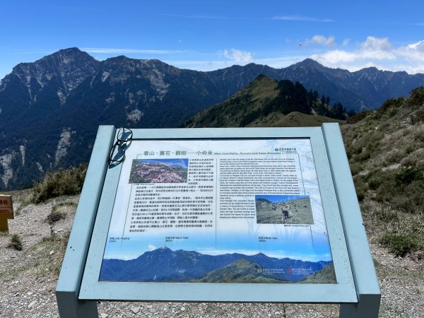 小奇萊步道2777629