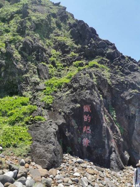 龜山島步道-搭船登山眺望牛奶海成就Get1034479