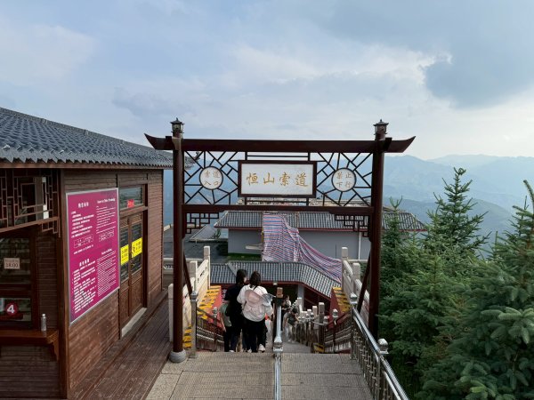 山西渾源北嶽恒山2840804
