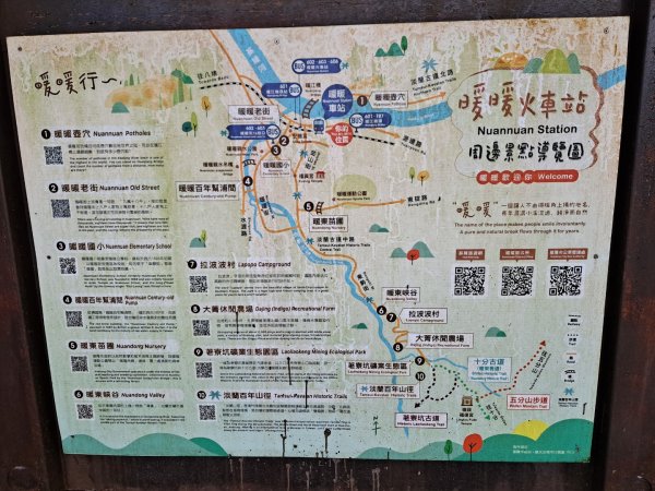 20230911淡蘭古道中段：五分山步道-暖東舊道2446840