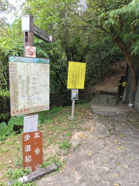 淡蘭中路第一段：暖東峽谷至十分老街3082761