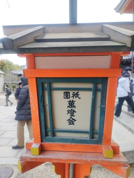 京都清水寺2453618