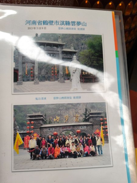 鶯歌石歩道&孫龍歩道&孫臏廟2926813