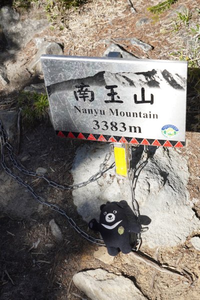 台灣百岳 | 玉山後四峰2575763