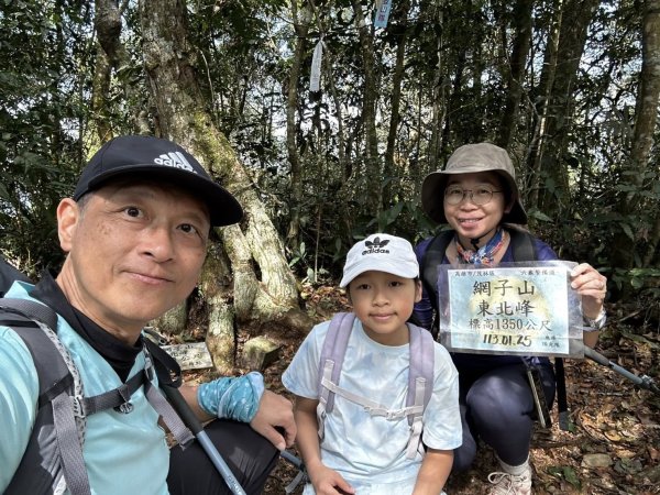 20260213 小百岳鳴海山3002960