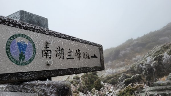 多變化南湖大山1564241