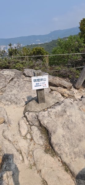 2026-0412 奇岩山_唭哩岸山_丹鳳山_軍艦岩3034880