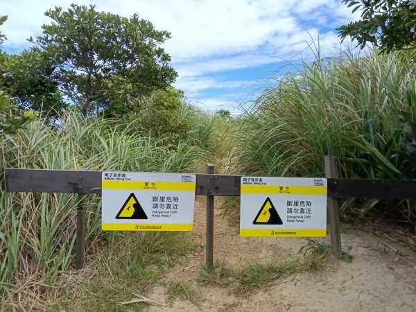 瑞芳區南子吝山+南子吝山稜(黃金七稜)+保羅尖8字走2873681