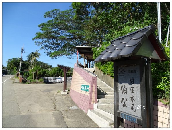 造橋/口山步道692557