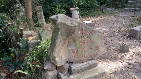 中和禪寺嘉章活佛寶塔丹鳳山軍艦岩1172371