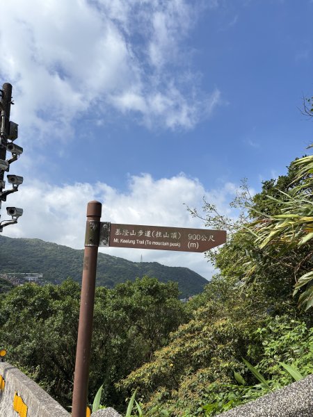 小百岳 - 基隆山3124923