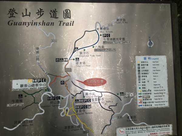 小百岳 八里觀音山572612
