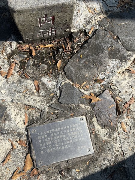 20251012高雄大社觀音山步道2915090