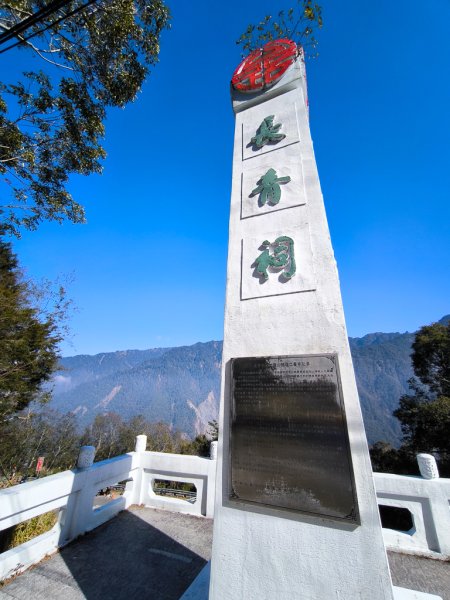 2026-02-09 庫哈諾辛山2999064