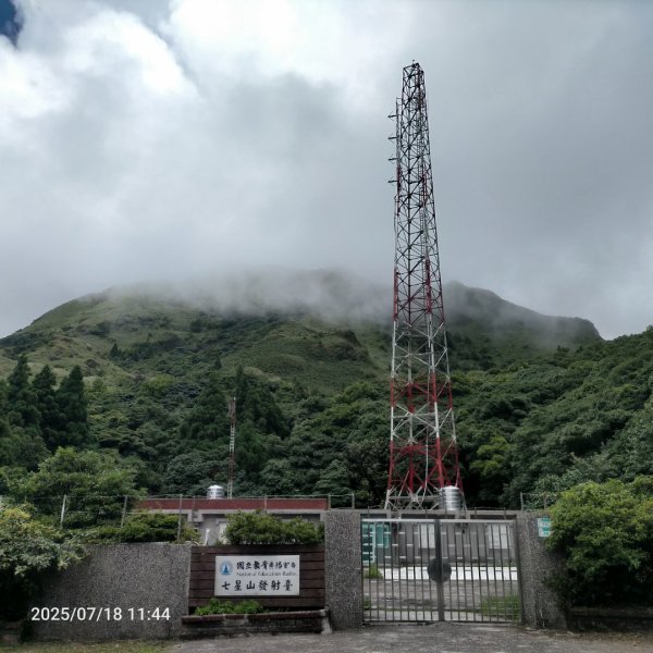 臺北大縱走第三段：小油坑至風櫃口2840562