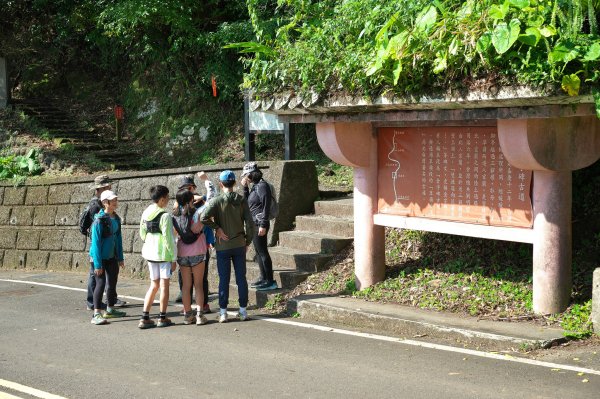 貂山古道與牡丹山O型2397872