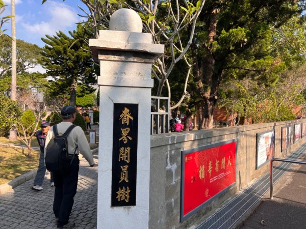 北車-桃園-齋明寺-自行車道-中庄調整池-七張-月眉2684819