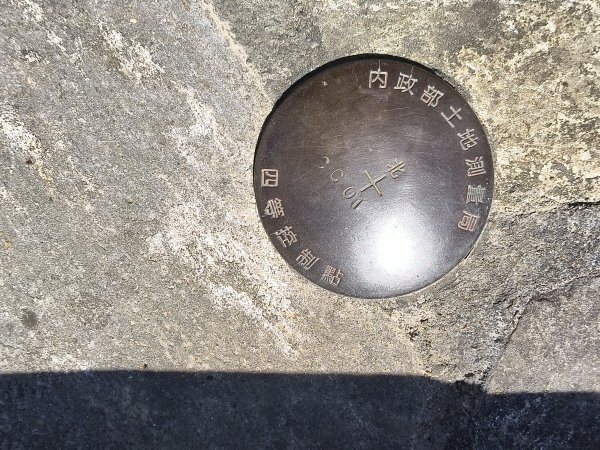 [漫遊縱谷 愛在花東-07/10] 2025_1012 花蓮鯉魚山步道群2913413