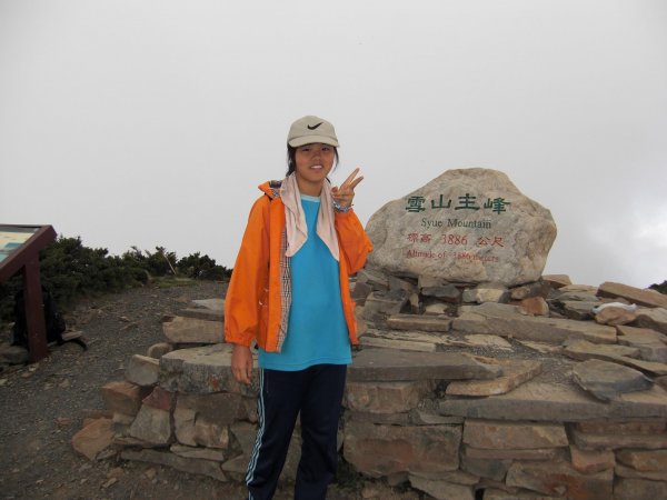 雪山(百岳No.2)1907781