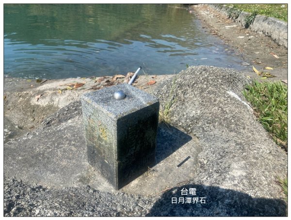 阿里眉山 (日月潭四姝的么妹)2753038