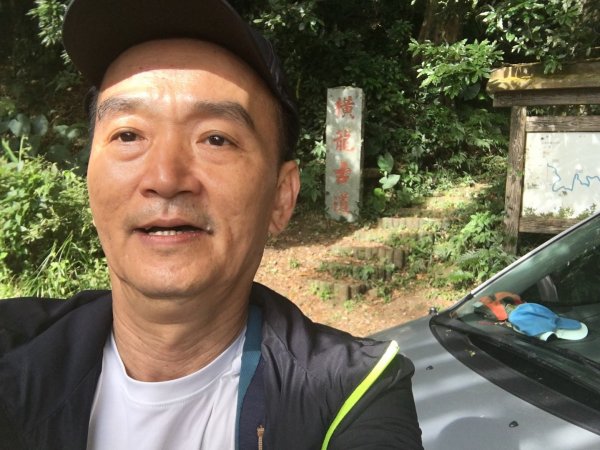 騰龍山&橫龍山古道1140341