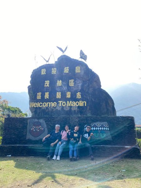 🌈3/7（六）茂林紫斑蝶×龍頭山小長城×多納部落✨FB：熊熊趴爬走🌈3011526