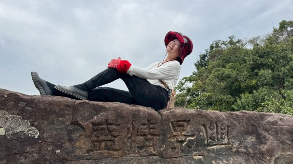 圓通寺烘爐地登山步道大O走3007163