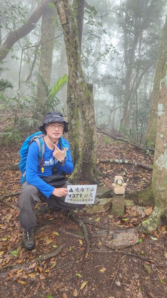 111/12/17六龜警備道：鳴海山-真我山-茂林1978079