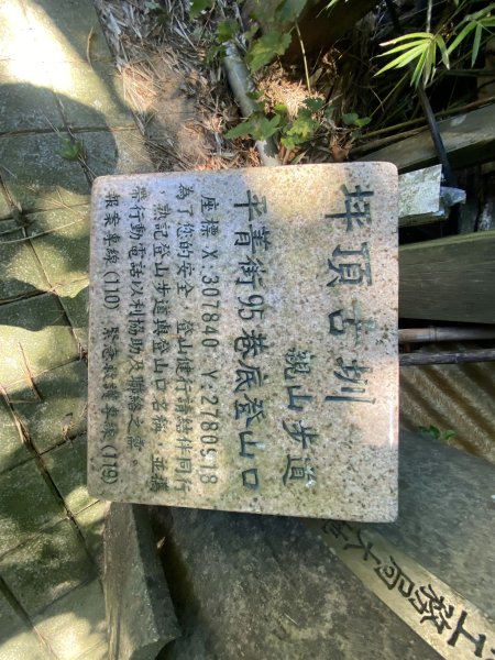 內雙溪的消暑密碼｜走一趟坪頂古圳就懂2861861