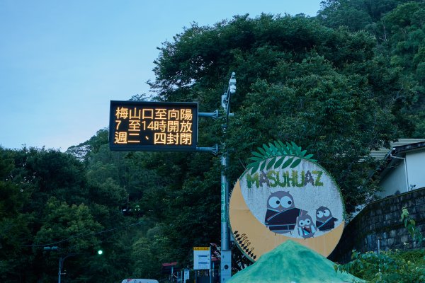 南橫三星兩日包車2882853