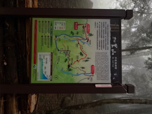 20250607 春谷養鱒場所上加里山 出大坪2805236