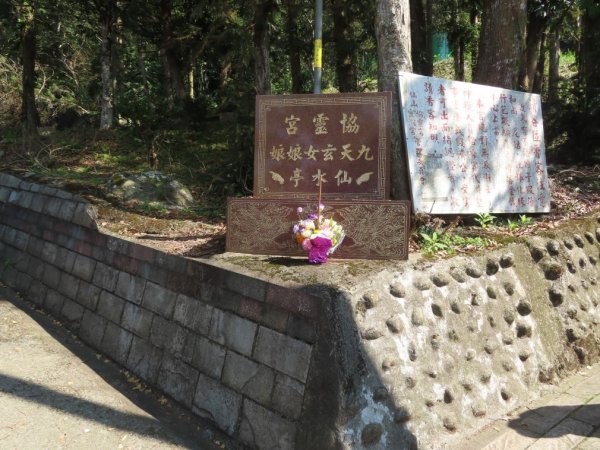 仙山登山步道O形走+小百岳No.33仙山2715824