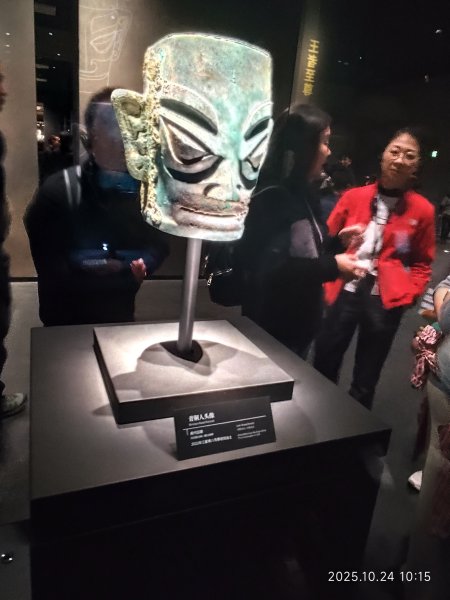 四川成都→廣漢市三星堆博物館→九寨溝2933794