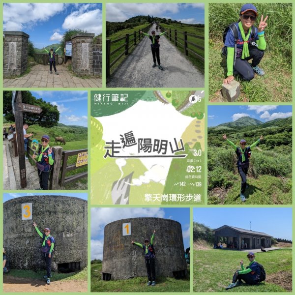 112.05.27擎天崗山-雞心崙2169711